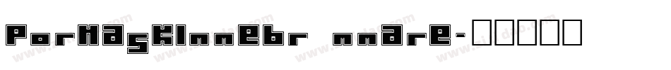 PormaskInnebr nnare字体转换